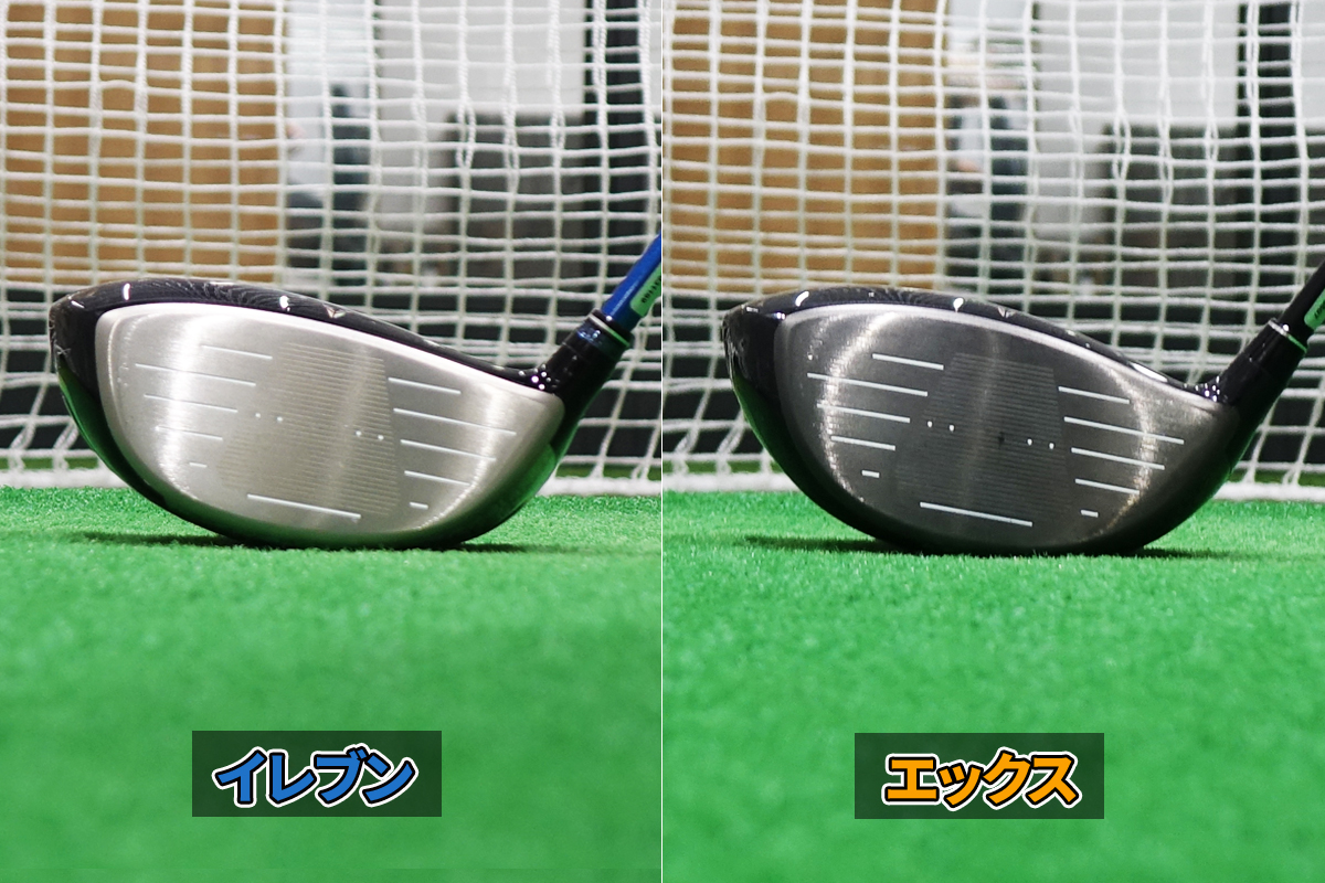 ゼクシオ イレブン ドライバー／ヘッドスピード別試打｜GDO ゴルフ