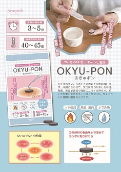 アクティベータⅣイージーグリップ - カイロプラクティック - カイロ