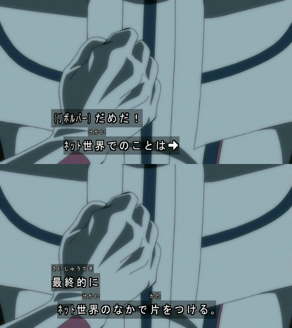 遊戯王VRAINS/ヴレインズ LINK-48