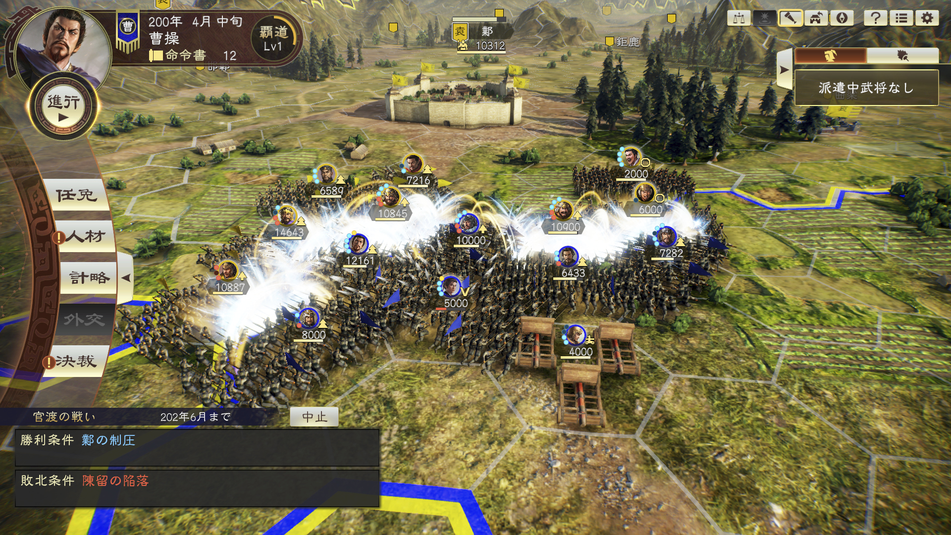 PR - Romance of the Three Kingdoms XIV coming to Switch early 2021