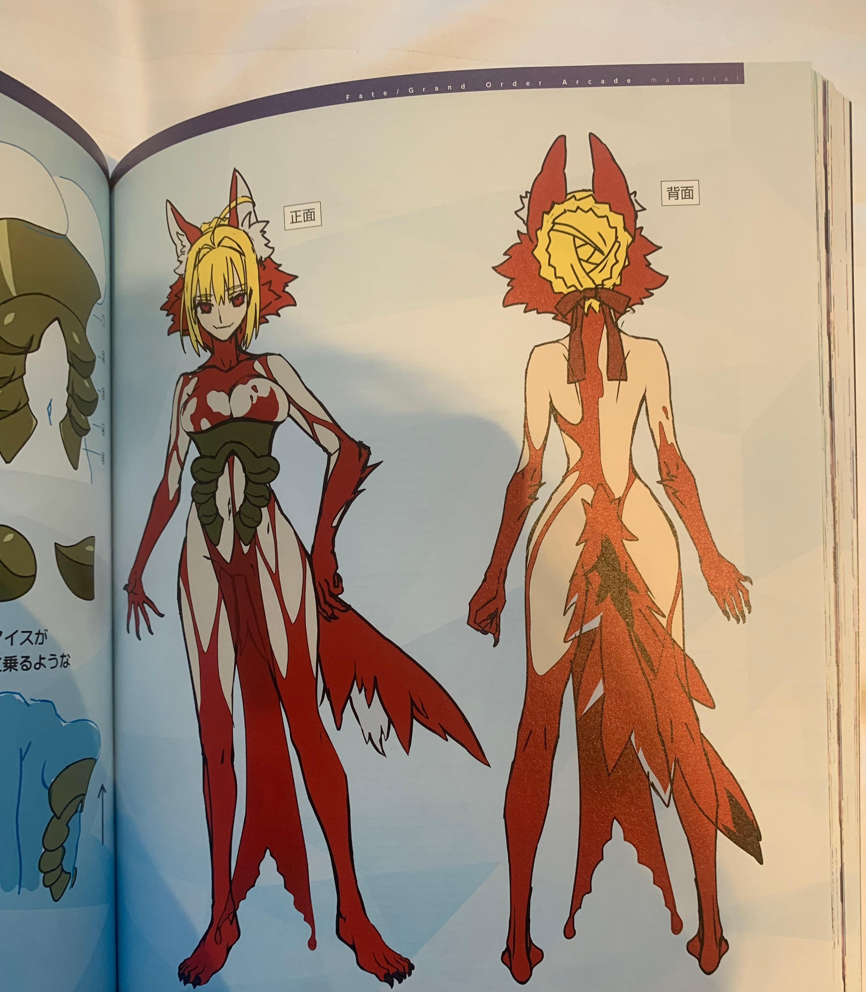 情報】Fate Grand Order material 14 & Fate Grand Order Arcade