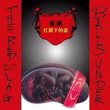 崔健Top Hits - KKBOX