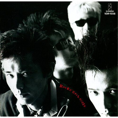 Rock'n Roll Rider-歌詞-THE STAR CLUB-KKBOX
