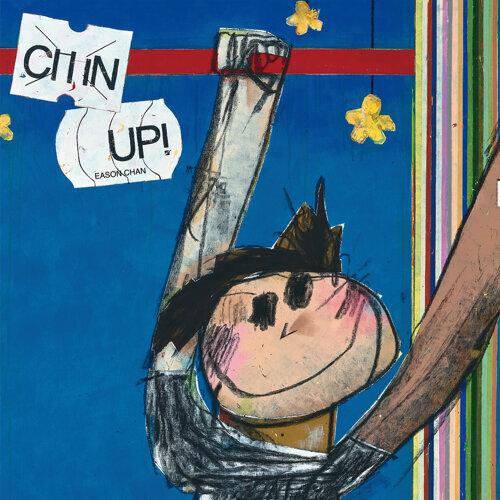 陳奕迅(Eason Chan) - CHIN UP! - KKBOX