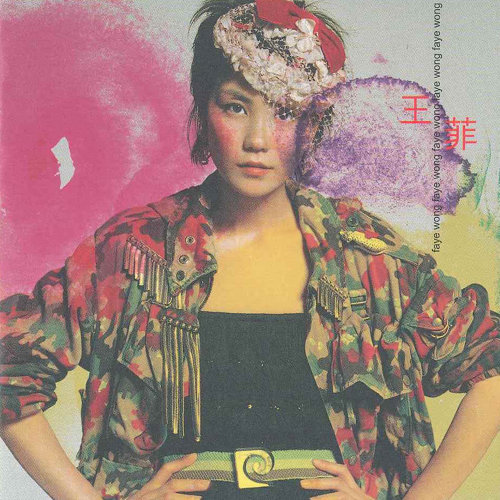 流浪的紅舞鞋（鋼琴版）-王菲(Faye Wong)-KKBOX