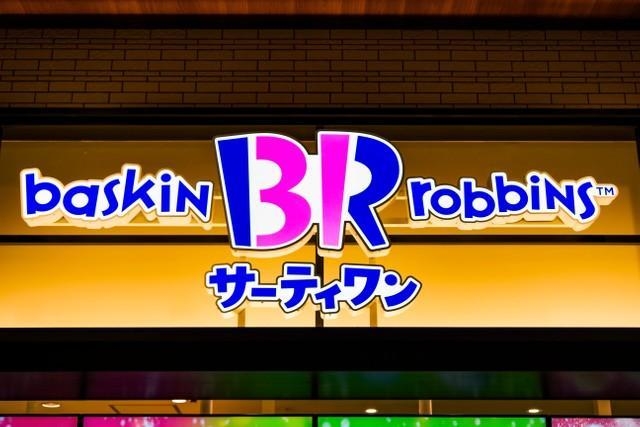 サーティワン アイスクリームの「31」って何を指す数字？ ネットの噂