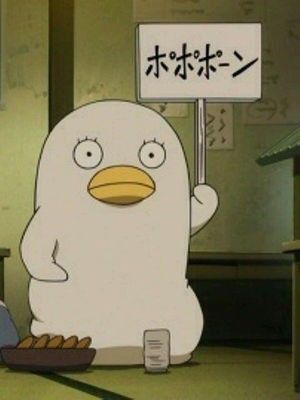 銀魂」おしゃれまとめの人気アイデア｜Pinterest｜びび びび | 銀魂