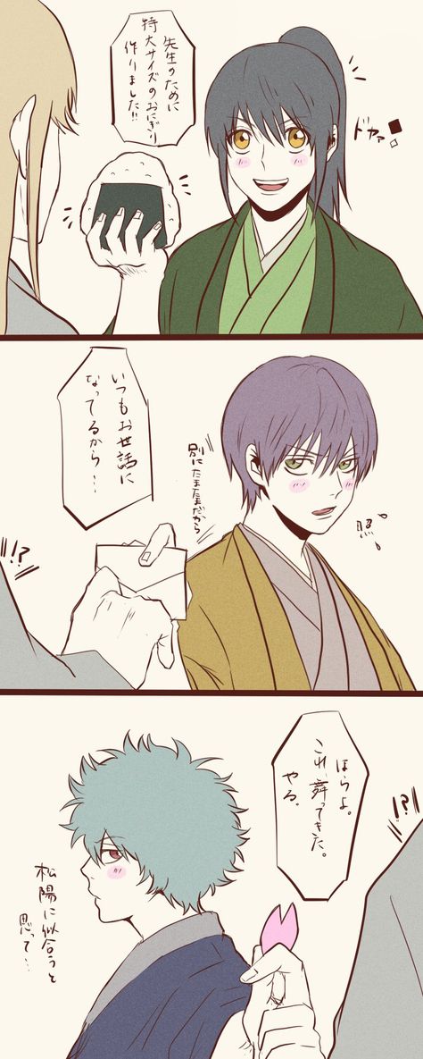 19 件の「銀魂」や「銀魂 イラスト」のアイデアを見つけましょう