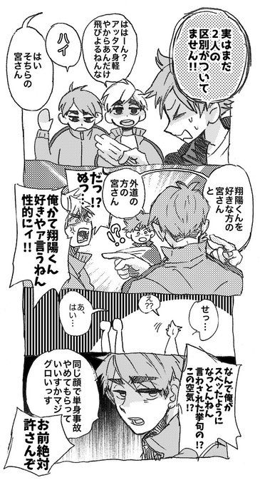 どっど (@kthn_dds) / X