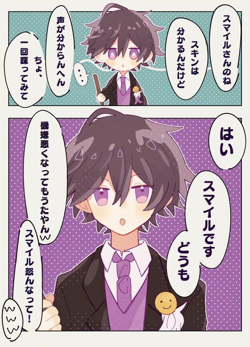 スマイル WT」のアイデア 28 件 | 実況者 イラスト, イラスト, スマイル