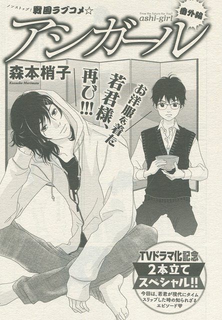 ココハナ 2017年 11月号