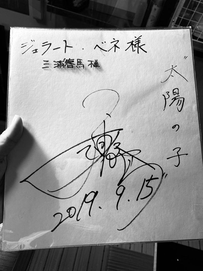 春馬くん」おしゃれまとめの人気アイデア｜Pinterest｜tom