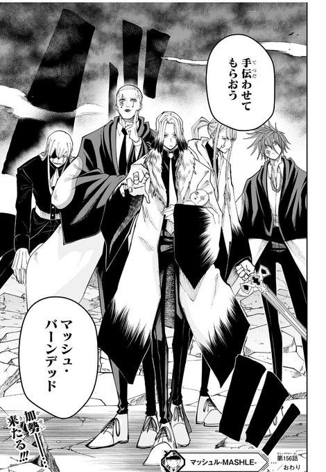 マッシュル」のアイデア 19 件 | マッシュ イラスト, マシュ, イラスト