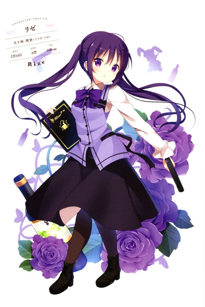 ご注文はうさぎですか？ リゼ