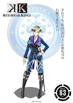 アニメK」のアイデア 54 件 | k アニメ, アニメ, 周防尊