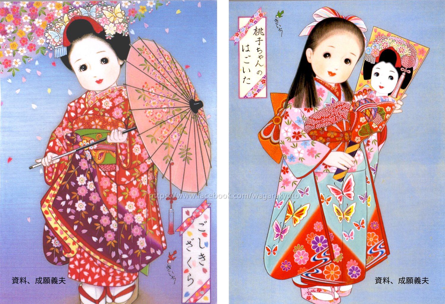 10 件の「Kiichi Tsutaya -蔦谷 喜一」のアイデアを今すぐ保存 | 喜一