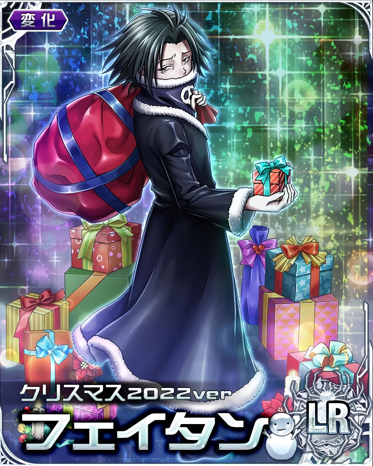 冬」のアイデア 8 件 | 幻影旅団, ハンターハンター, ハンターハンター