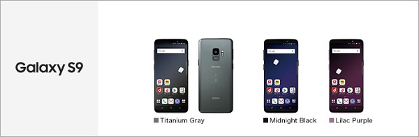 SAMSUNG GALAXY S9 SC-02K SCV38 ANDROID SMARTPHONE JAPAN VERSION