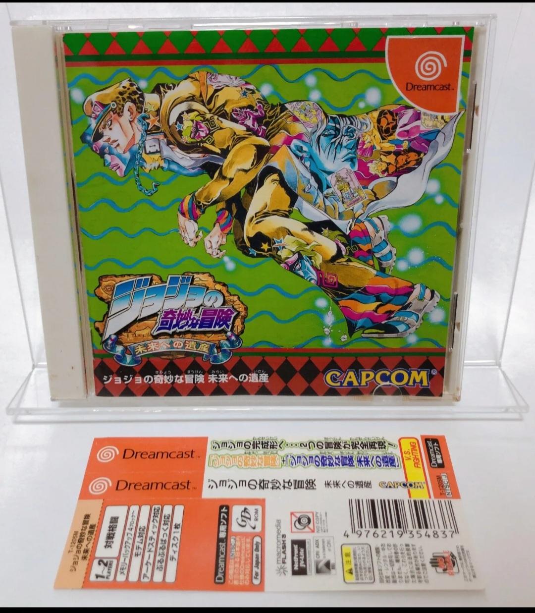 日本のジョジョの奇妙な冒険 未来への遺産をアメリカのシステムで