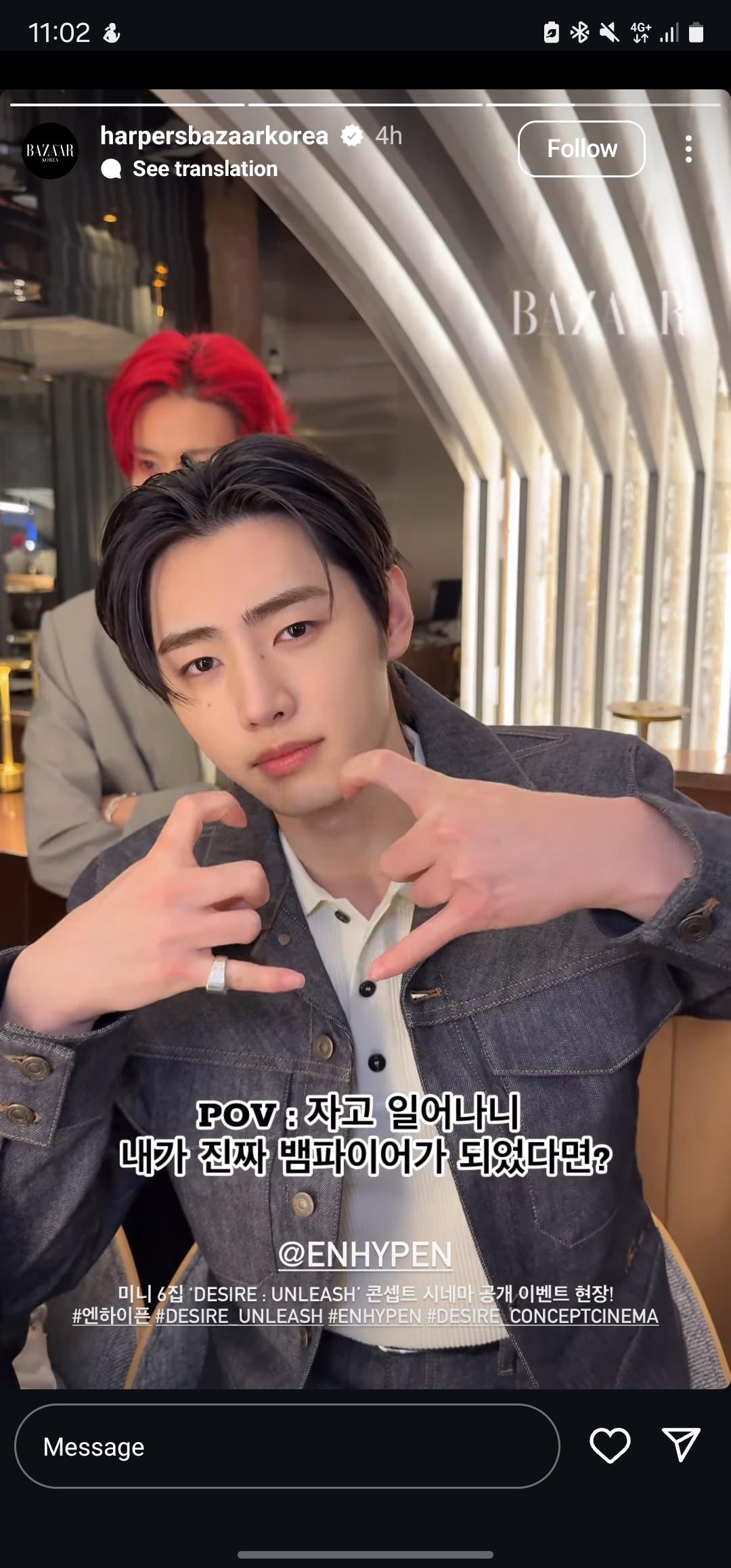 この手のサインは何ですか？ : r/enhypen