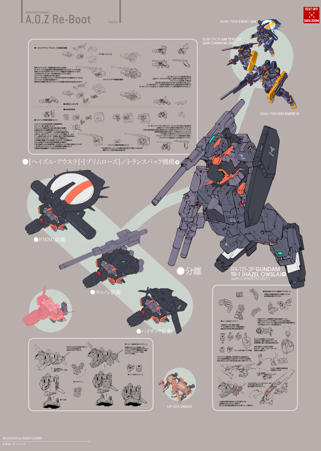 Advance of Zeta Re-boot Volume 91 - [Hazel Owsla]/[Primrose