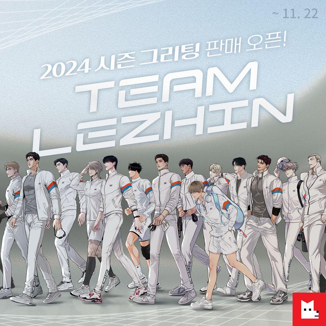 LEZHIN MEN ( The Tops ) 2024 Season Greetings 🇰🇷✨ : r/boyslove