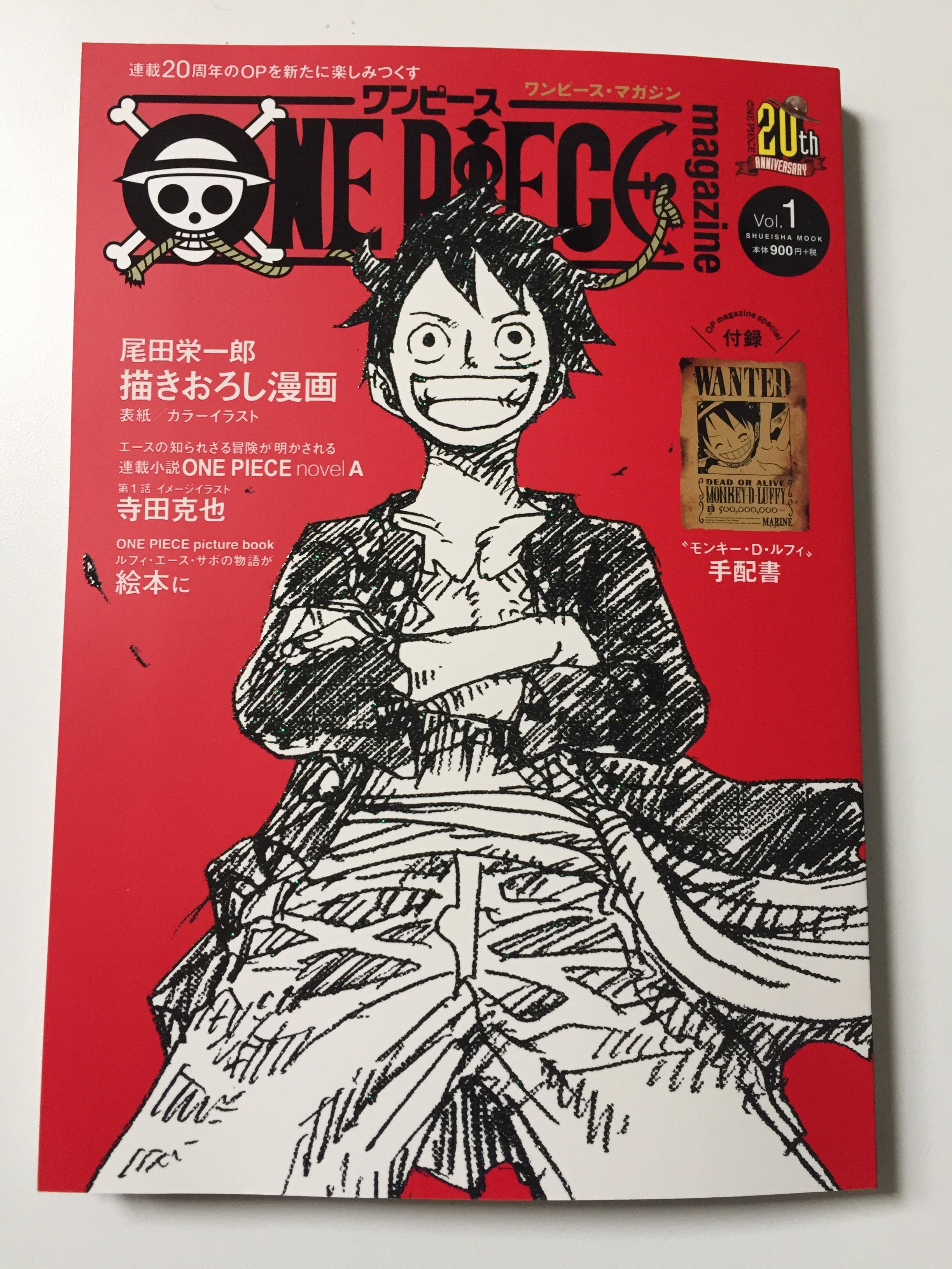 20th Anniversary One Piece Magazine - Just Arrived in the Mail : r