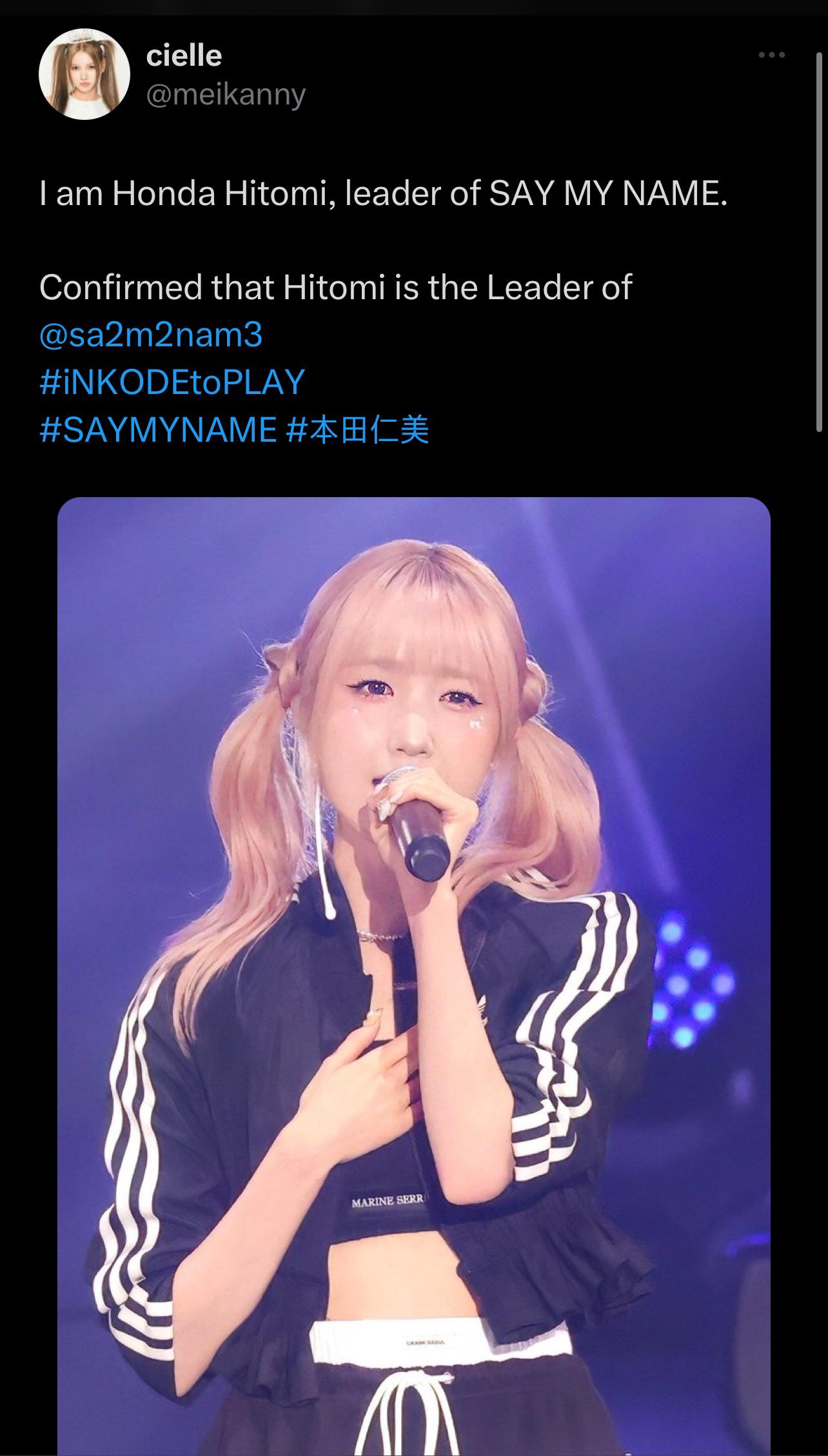 241005 本田仁美 SAY MY NAME のリーダー : r/iZone