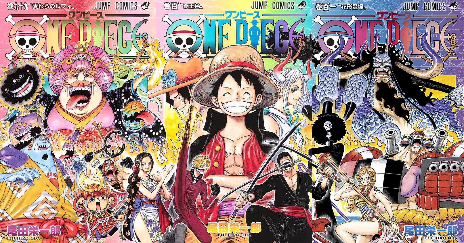 ワンピース 99巻、100巻、101巻の表紙を合体 : r/OnePiece