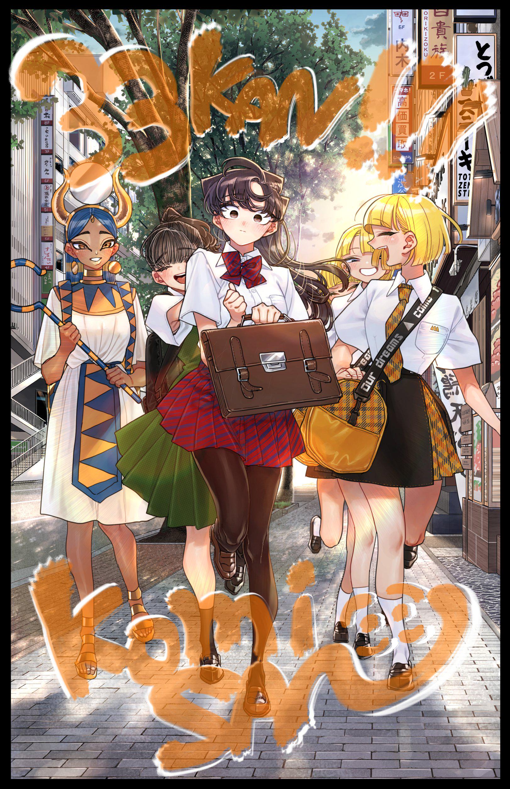 古見さんは、コミュ症です。33巻の表紙 (クレジット: オダトモヒト