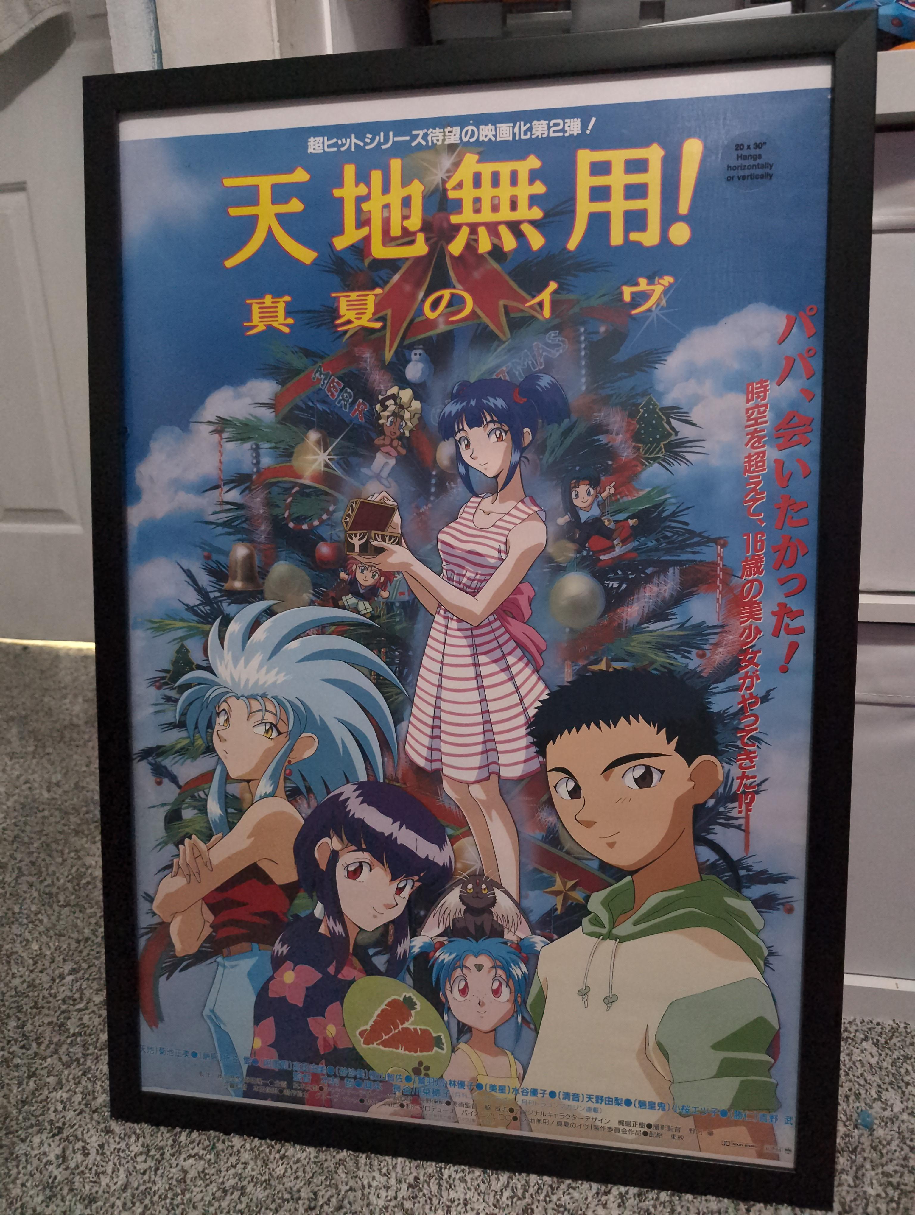 For all those wondering a have found a frame that fits Japanese B2