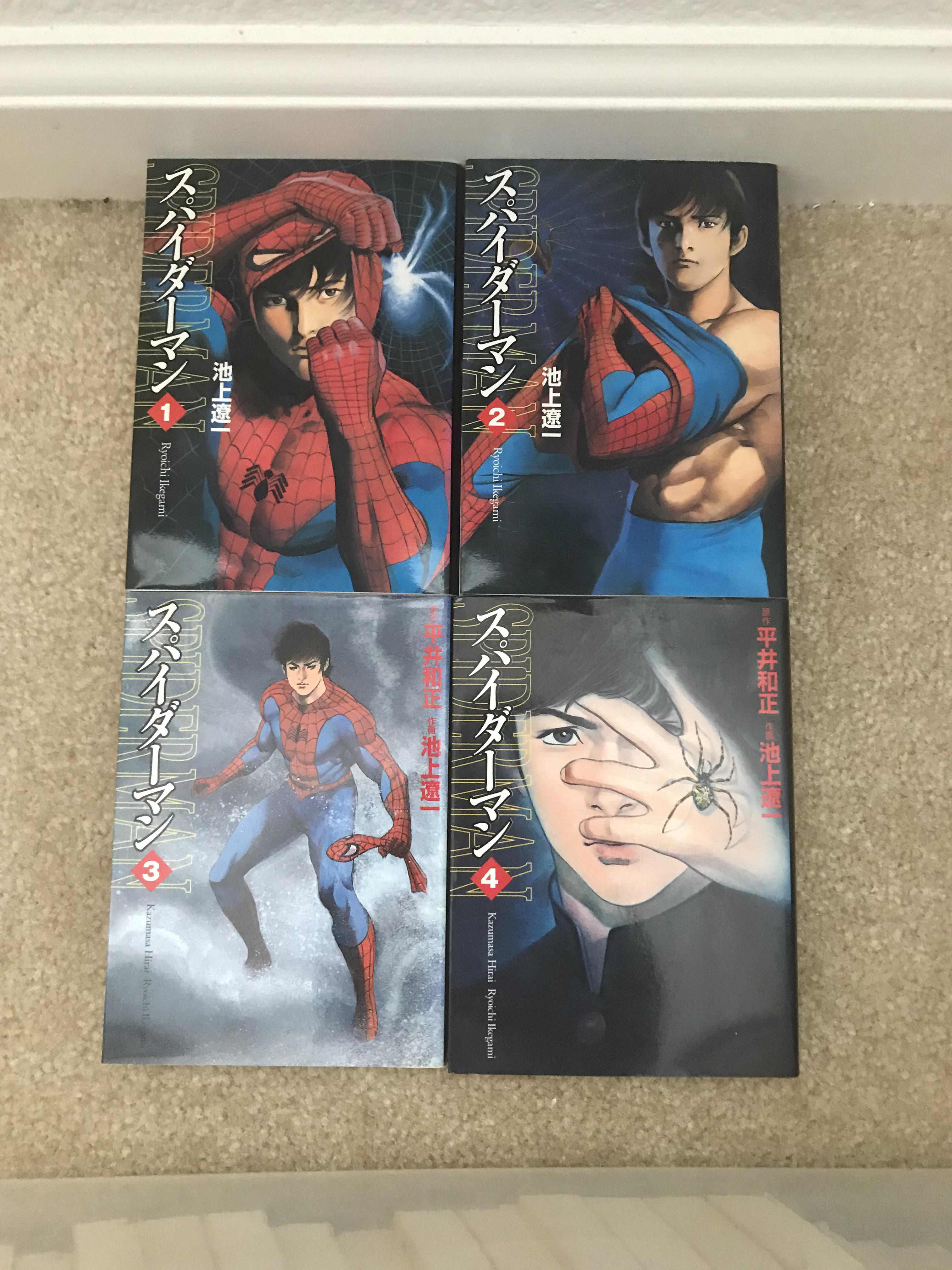 私の池上遼一漫画コレクション #1：スパイダーマン漫画 : r