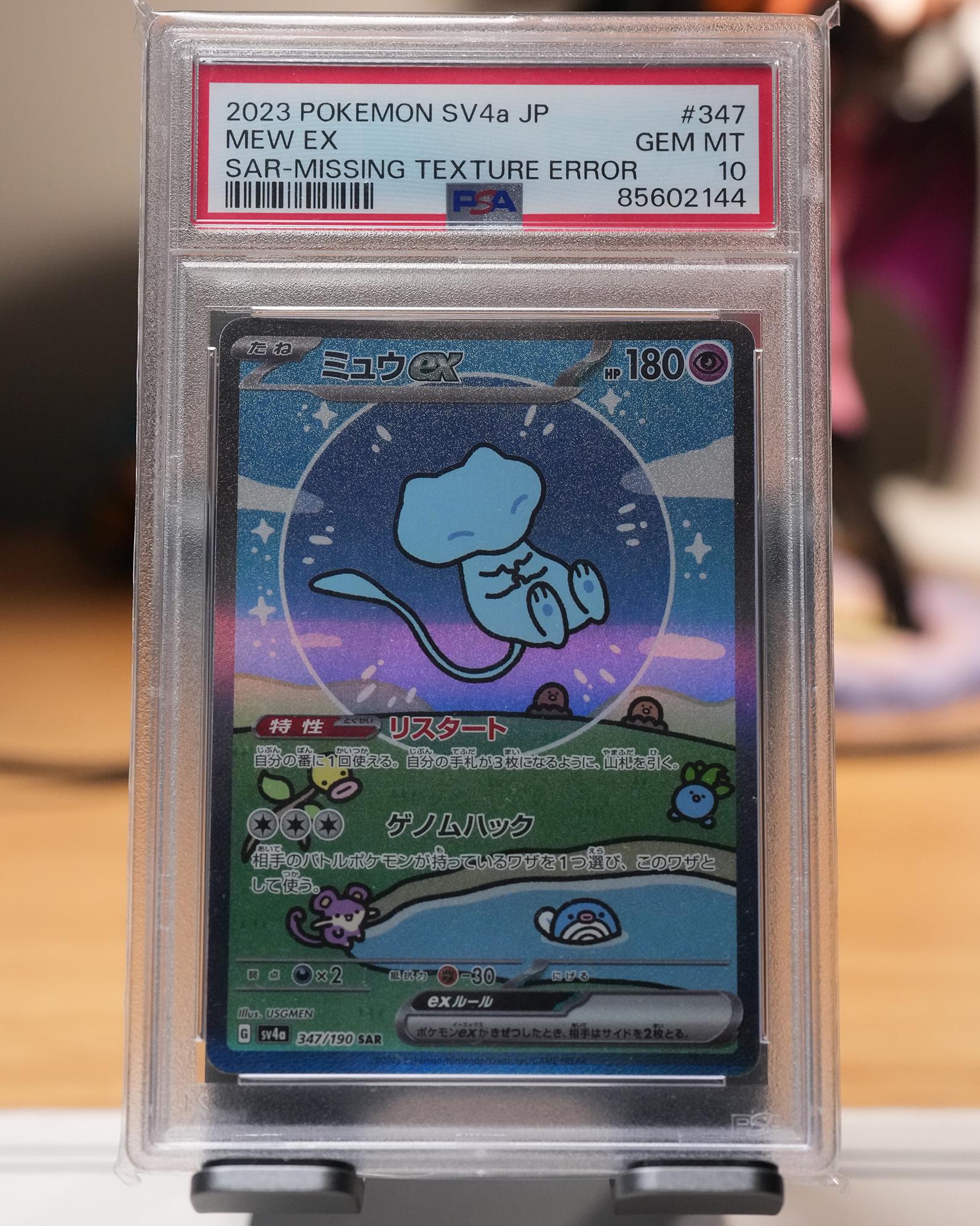 ヴァイス 夏の思い出 蒼 SP PSA10 Summer Pockets 【公式通販】