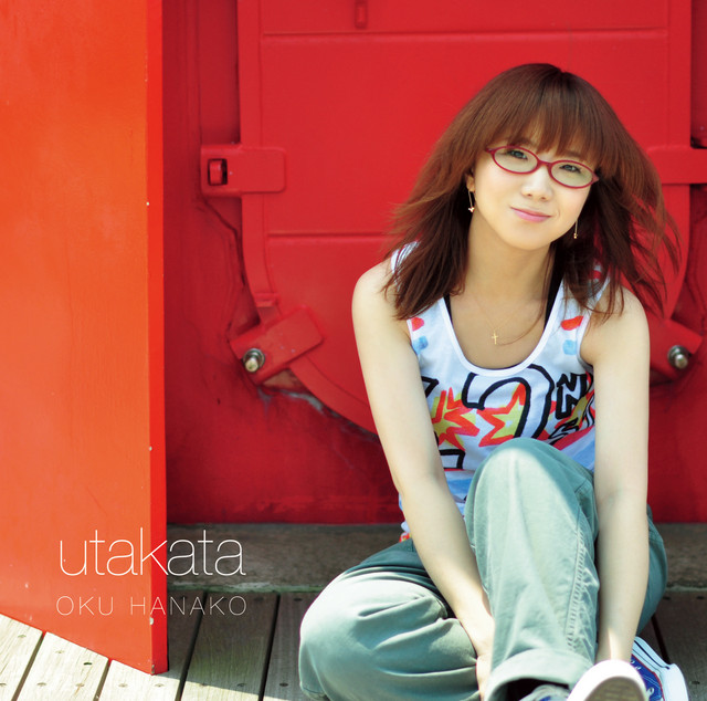 Himitsu no Takaramono - song and lyrics by Hanako Oku | Spotify