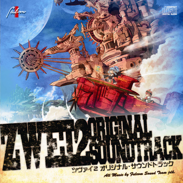 ZWEI2 オリジナル・サウンドトラック - Album by Falcom Sound Team