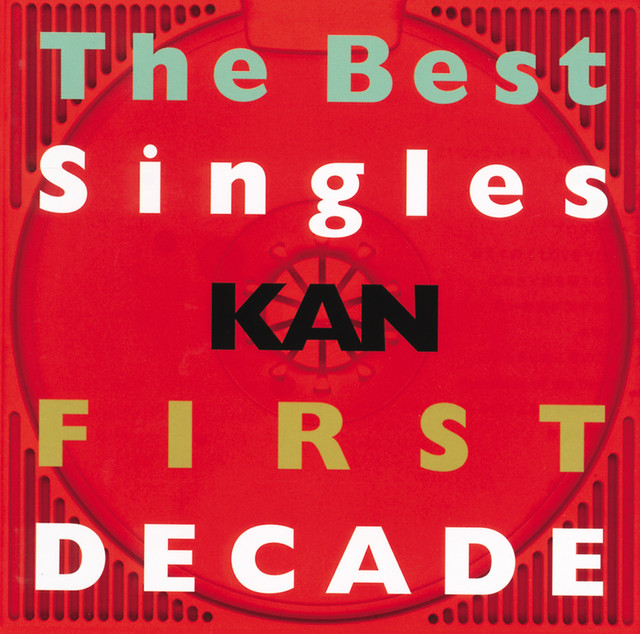 愛は勝つ - song and lyrics by KAN | Spotify