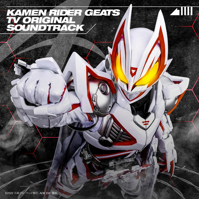 仮面ライダーギーツ TV オリジナル サウンド トラック - Album by