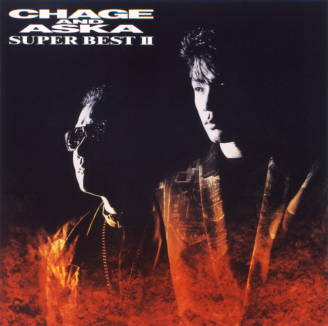 LOVE SONG - song and lyrics by CHAGE and ASKA | Spotify