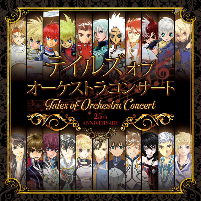Tales of Orchestra Concert 25th Anniversary Concert Album - Album