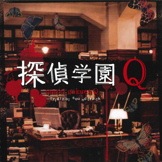 DETECTIVE SCHOOL Q Original Soundtrack (Tantei Gakuen Q Original