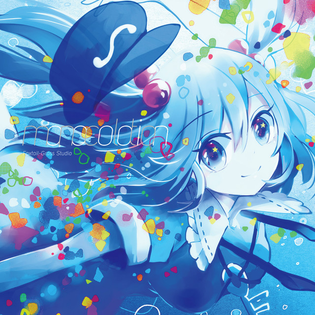 monocolotion - Album by Foxtail-Grass Studio | Spotify