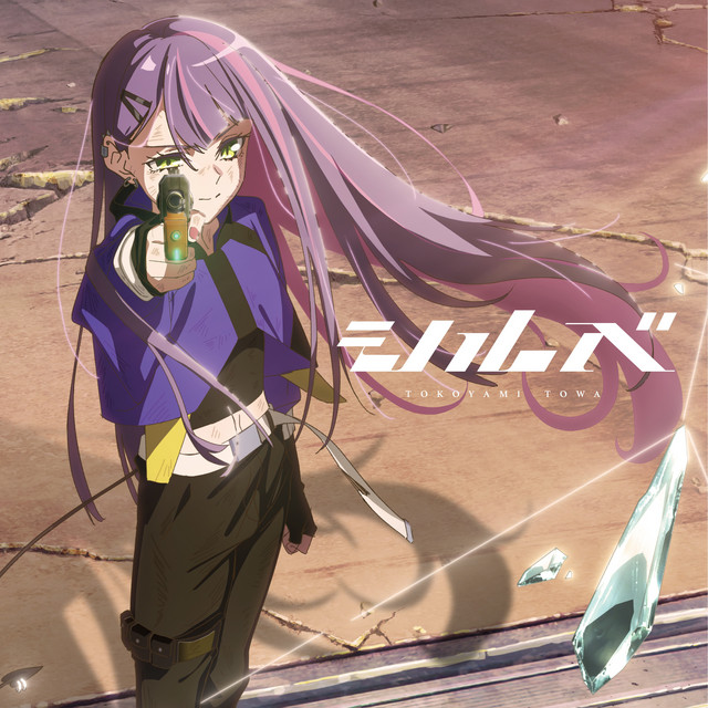 勇者パーティを追い出された器用貧乏 - アニメ情報・レビュー・評価