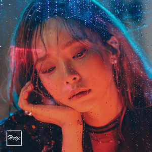 Jenga (feat. Gaeko) - song and lyrics by Heize, Gaeko | Spotify