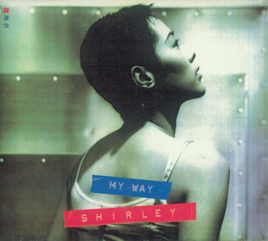 All Time Favourites - Album by Shirley Kwan | Spotify