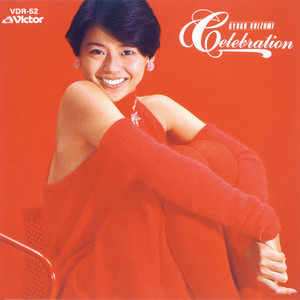 Kyon30 ～なんてったって30年！～ - Album by Kyoko Koizumi | Spotify