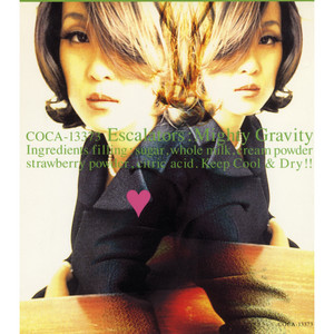 ピンクと呪文（NHKみんなのうた） - song and lyrics by THE☆THREE