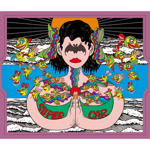 YUMEGIWA LAST BOY - song and lyrics by Supercar | Spotify