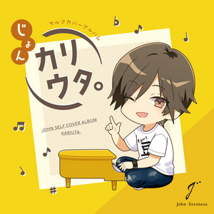 Meteor - song and lyrics by John Zeroness | Spotify