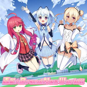 君色わんだふる - song and lyrics by AMiRiON | Spotify