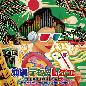 レコード 激レア!新品!揺らぎ『Nightlife』EP